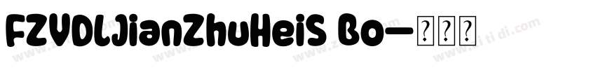 FZVDLJianZhuHeiS Bo字体转换